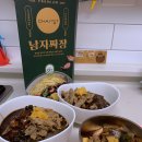 (주)에치와이 중화점 | 밀키트추천 : 프레딧 차이797 남자짜장 존맛