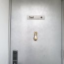 까사엘보스께 이미지