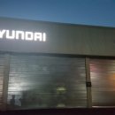 백천점 현대자동차 이미지