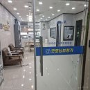 광주굿모닝병원 이미지