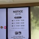 삼성서울식당 | 서울삼성병원 식당 조식 후기