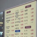 이레삼겹살구이