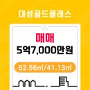 동방종합가스 이미지