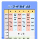 도무지 | 필라테스] 온탑필라테스 루프탑에서 받는 1:1 체형 교정 후기(feat.도무지 모르겠는 갈비뼈의 움직임...)