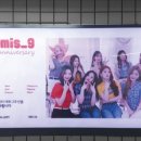 프로미스애드