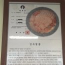 물조은