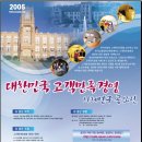 CS경영컨설팅 Daum카페