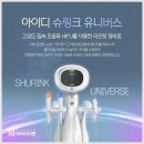 부천아이디의원 이미지