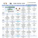 뜨란채어린이집 이미지