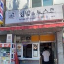 착한미소 신길점 네이버블로그