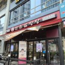 밥먹고 | 청라맛집 '한촌설렁탕' 뜨끈한 국물에 밥 말아서 제대로 먹고 온 후기