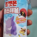 씨유(CU)부영스타점 | CU 포켓몬스터 소다맛 음료수 후기 3500원 값 할까? 메타몽 피규어 뽑고 얼려 먹어본 솔직 리뷰