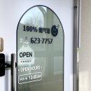 아이비에스테틱 | 대연동 에스테틱e끌림 승모근 관리 추천 후기