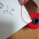 실과바늘 이미지