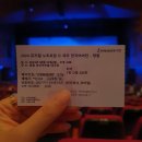 [공지] 2024 뮤지컬 노트르담 드 파리 한국어버전 - 창원 후기