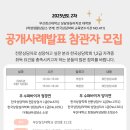 부산장신대학교 상담및심리치료대학원 이미지