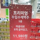 키조개 관자구이 이미지