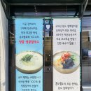 콩쥐팥쥐식당 네이버블로그