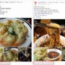 짬뽕상회창원 네이버블로그