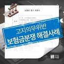 한화생명 광주사옥 이미지