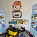 부산시민공원전동차