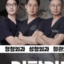 이담외과의원 네이버블로그