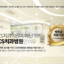 씨에스치과의원 이미지