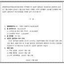 (주)호텔롯데 L7 강남 이미지