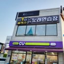플렉스코인노래연습장 이미지