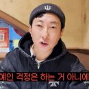 소신 - 천안시 서북구 불당34길 3-17 | 소신