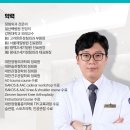 평내21세기정형외과의원 이미지