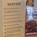 삼식농장 | [용삼식당 을지로] 을지로 직장인 점심 추천, 김찌 제육 국룰 조합