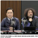 뉴스공장과 다스뵈이다에서 민희진을 비판한 김어준에 관한 생각 이미지