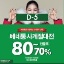 베네통뉴코아 네이버블로그