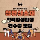 한국세라믹기술원 티스토리