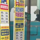 서광주유소 이미지