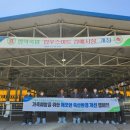 평택축산 미디어이슈