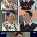 포맨당구장 이미지