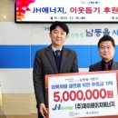 제이에이치에너지 - 아산시 온천대로 846 | 제이에이치에너지