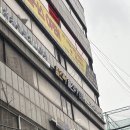 짐스터 독산점 헬스PT | 짐스터 독산점 | 헬원정 (1)
