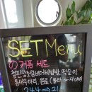 스쿨푸드동탄2