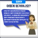 일본어(일본문화) 이미지