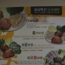 남자마늘보쌈 네이버블로그