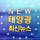 에이치에너지㈜ 이미지