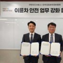 한국정비 이미지