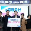 (주)중앙 이미지