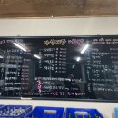 야식대장