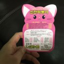 신전떡볶이(삼송점)