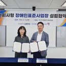 리노공업주식회사 이미지