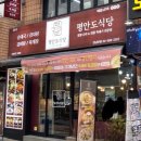 새벽순댓국 | 평안도식당 강남본점 후기｜신논현 24시간 평안도식 순댓국
